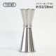 ユキワ UK メジャーカップ A 53ml / 28ml・B 43ml / 28ml・C 29ml / 14m(171012・171013・171014)