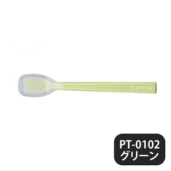 ピティ プリグレース ヘラ型小 グリーン PT-0102（323095）07-0205-0502