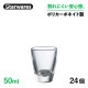 アミューズ 50ml 24個入 Starwares スターウェアズ（SW-719123）