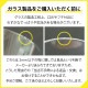 デザートグラス バーゼル 花ブチ 6個 日本製 食洗機対応 東洋佐々木ガラス（B-02136-1）