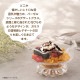 デザートグラス バーゼル 花ブチ 6個 日本製 食洗機対応 東洋佐々木ガラス（B-02136-1）