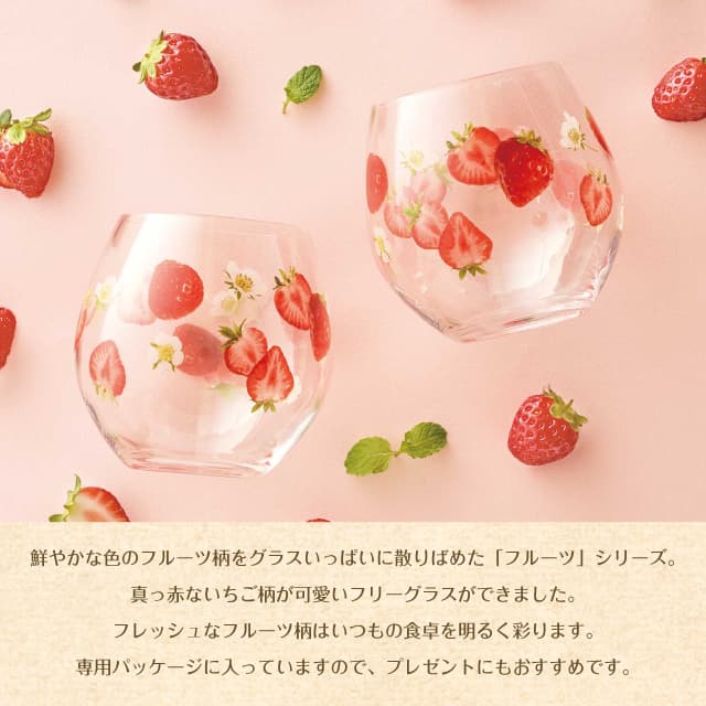 ピンク 水色 ガラス コンポート グラス　果物入 菓子器 硝子屋福】泡入りコンポート | TESHIGOTO Online Store