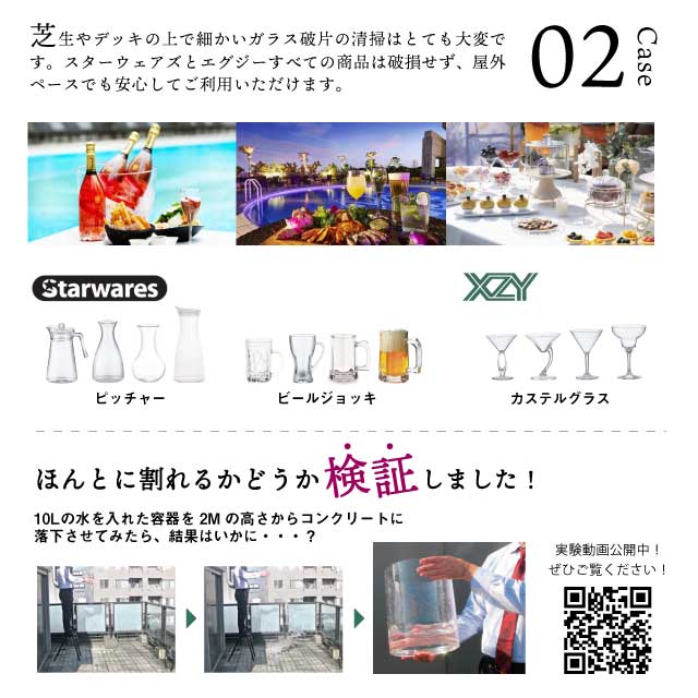 アミューズ 30ml 24個入 Starwares スターウェアズ（SW-719124）