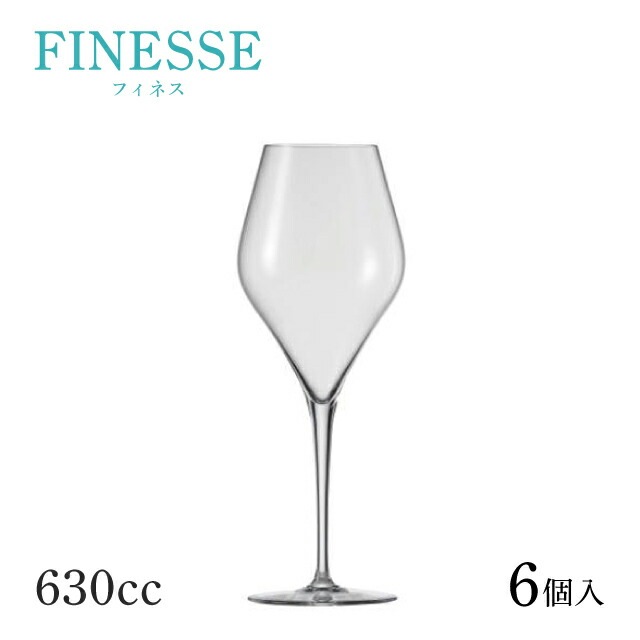 ショット ツヴィーゼル フィネス ボルドー 630ml 6個入（118608）