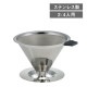 コーヒードリッパー 2～4人用 cono（253993）