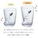 タンブラー 足あとグラスM 300ml ねこ 1個売り アデリア 石塚硝子(6208)