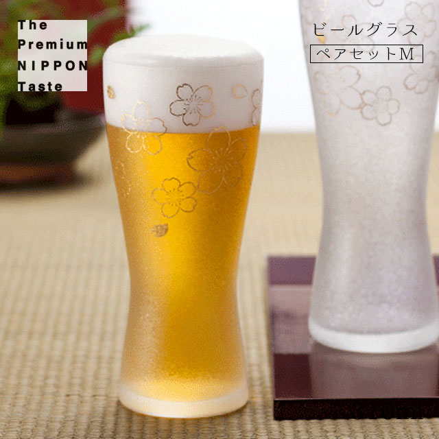 ビールグラス ペアセット 桜 M 310ml 箱付き 泡づくりプレミアムニッポンテイスト アデリア 石塚硝子（S-6006）