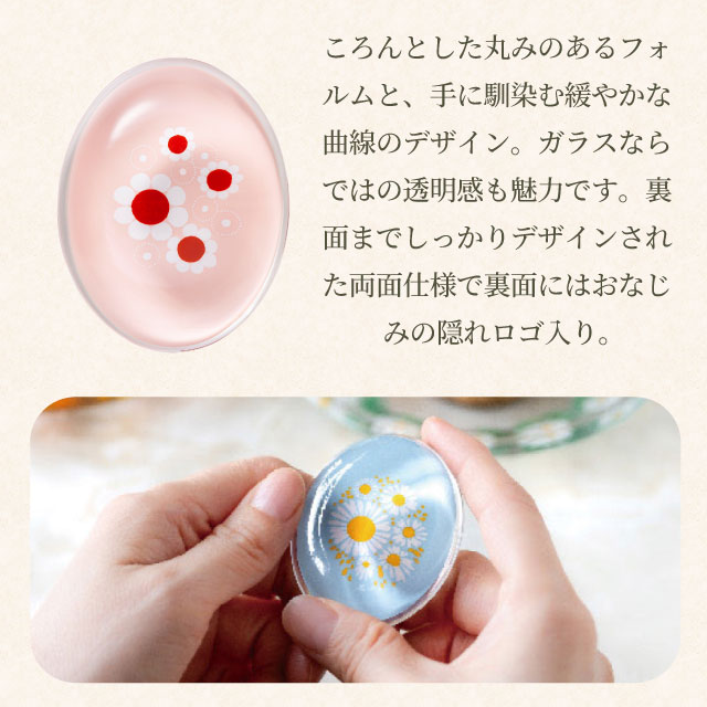 アデリアレトロ はしおき 1個売り 選べる柄 全4種 アデリア 石塚硝子（6876・6877・6878・6879）