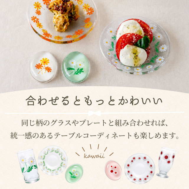 アデリアレトロ はしおき 1個売り 選べる柄 全4種 アデリア 石塚硝子（6876・6877・6878・6879）