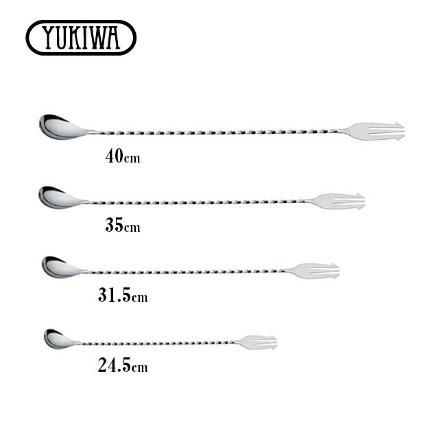 ユキワ UK バースプーン ツイスト 31.5cm 18-8（03302150）YUKIWA