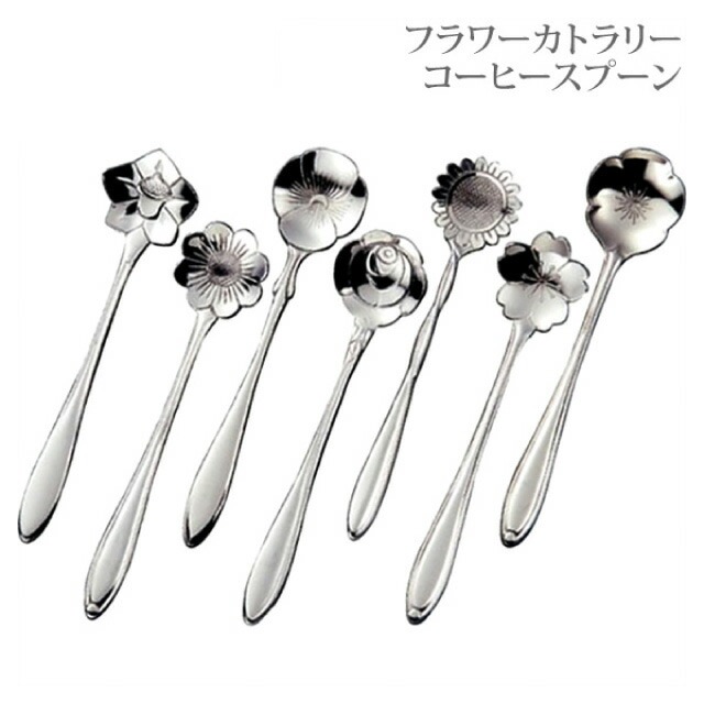 コーヒースプーン フラワーカトラリー コスモス 6本（115482）- SALUS