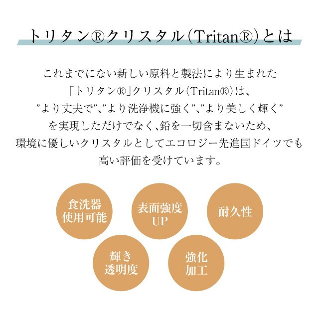 ショット ツヴィーゼル フィネス ブルゴーニュ 660ml 6個入（118609）