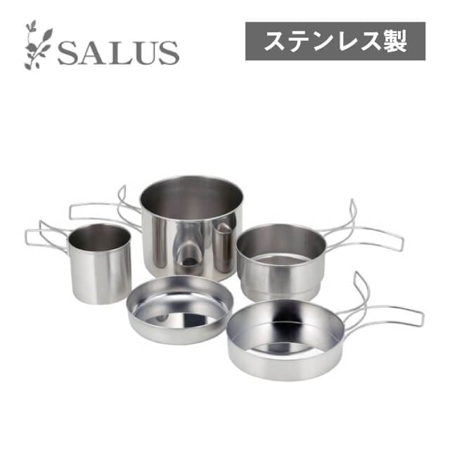 ツーリングクッカーセット 5pcs(246193)- SALUS(セイラス ツーリングクッカーセット 5pcs(246193)- SALUS(セイラス