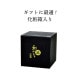 和がらす温・お湯わり焼酎ぐらす 金箔入り 2色展開 300ml 東洋佐々木ガラス(42130TS-G-WSHB/WGAB)