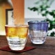 和がらす温・お湯わり焼酎ぐらす 金箔入り 2色展開 300ml 東洋佐々木ガラス(42130TS-G-WSHB/WGAB)