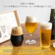 薄づくりビヤーグラスセット 400ml 350ml 420ml お酒を愉しむ本格グラスセット 専用箱付 東洋佐々木ガラス(G071-T265)