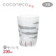 タンブラー 子猫サバトラ 230ml ここねこグラス coconeco アデリア 石塚硝子（6224）