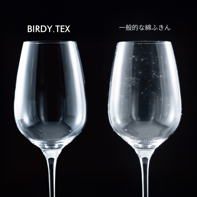 BIRDY.TEX グラスタオル L クールグレー（BY100GL）