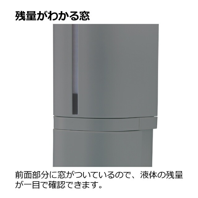 ディスペンサー ミストタイプ 500ml ダークグレー HOVER ホバー リッチェル マグネット 下から出てくる [KU] 4945680100533