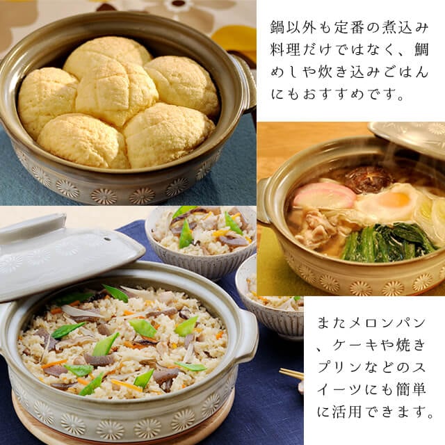 萬古焼き S-501 三島土鍋 6号サイズ（RMJ6301）1-2118-1801- TKG