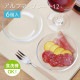 12cmプレート 6個セット アルファ  プレート12 日本製 東洋佐々木ガラス（P-19310）