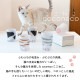 タンブラー 親猫サバトラ 300ml ここねこグラス coconeco アデリア 石塚硝子（6225）
