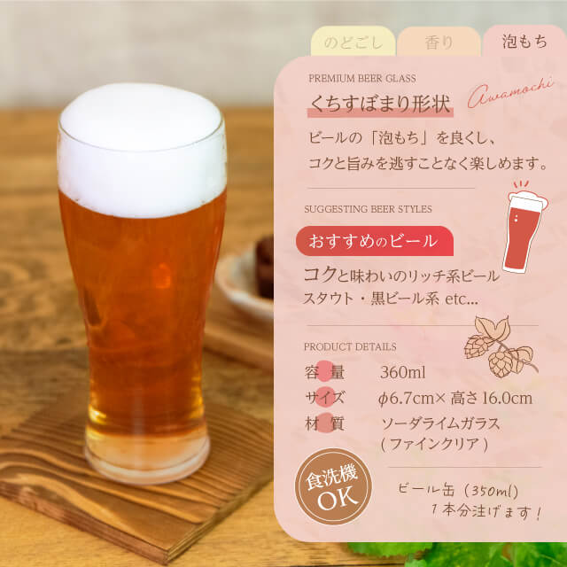 ビアグラス 飲み比べ3点セット 東洋佐々木ガラス（G071-T277）