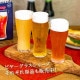ビアグラス 飲み比べ3点セット 東洋佐々木ガラス(G071-T277)