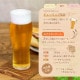 ビアグラス 飲み比べ3点セット 東洋佐々木ガラス(G071-T277)