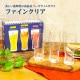 ビアグラス 飲み比べ3点セット 東洋佐々木ガラス(G071-T277)