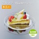 15cm楕円プレート 単品売り アルファ  楕円プレート15  日本製 東洋佐々木ガラス（P-19311-1pc）