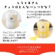 つよいこグラス しろくまのパンツ S 130ml アデリア 石塚硝子 tupera tupera（6230）