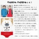 つよいこグラス しろくまのパンツ S 130ml アデリア 石塚硝子 tupera tupera（6230）