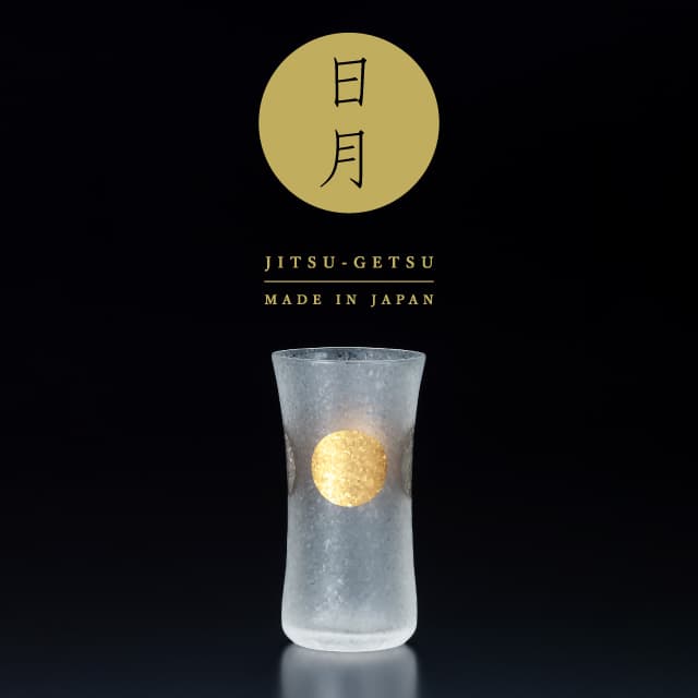 タンブラーS 日月 一口グラス 120ml 日本製（6836）