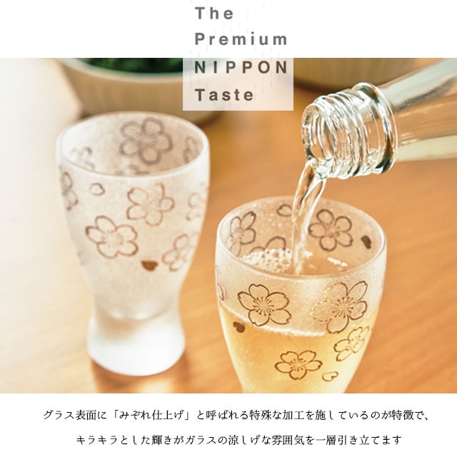 酒グラス ペアセット 桜 100ml プレミアムニッポンテイスト アデリア