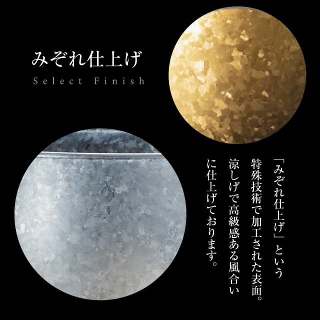 タンブラーS 日月 一口グラス 120ml 日本製（6836）