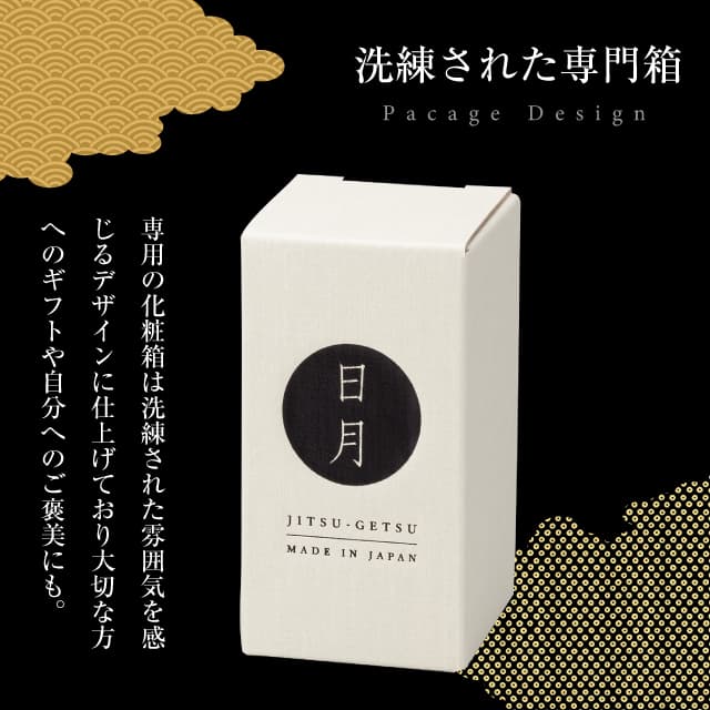 タンブラーS 日月 一口グラス 120ml 日本製（6836）