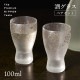 酒グラス ペアセット 桜 100ml プレミアムニッポンテイスト アデリア 石塚硝子（S-6063）