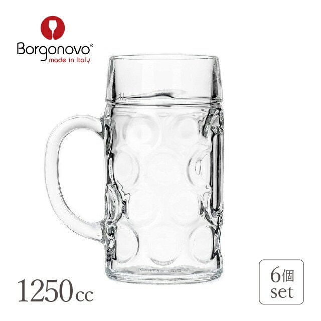 Borgonovo ビアマグ ドン 1.0 1250ml 6個 ボルゴノーヴォ（BN-296