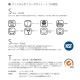 ソープディッシュ 12個入 Starwares スターウェアズ(SW-809008)