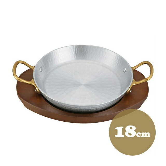 中尾アルミ PK-9W プロキングパエリア両手＋両手木台 18cm アルミ製（5092023）07-0565-0202