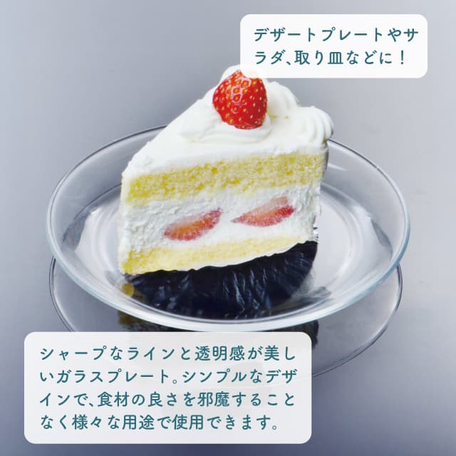 15cm楕円プレート 6個セット アルファ  楕円プレート15  日本製 東洋佐々木ガラス（P-19311）