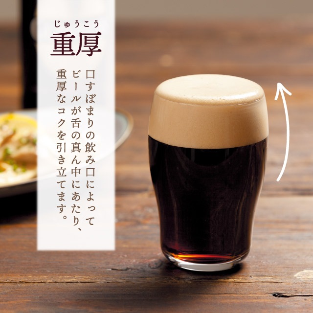 牡羊座グラビールカットグラス　オースリア　サンドブラスト　ハンドメイド 楽天市場】クラフトビール グラス 245ml 【 クラフトビアグラス