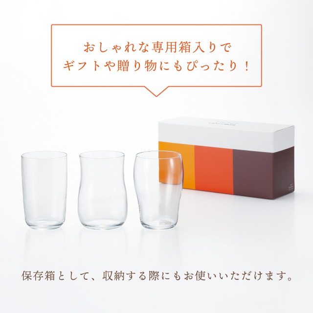 ビールグラス クラフトビア 3個入 爽快 芳醇 重厚 アデリア 石塚硝子