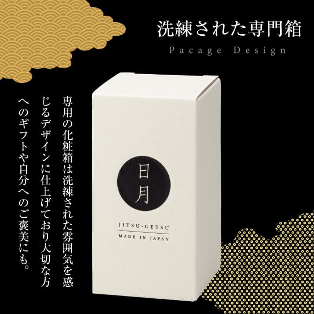 ビアグラス 日月 ビールグラス 380ml 日本製（6837）