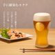 ビアグラス 日月 ビールグラス 380ml 日本製（6837）