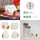 風水置物 招き猫 選べる7種(Y・R・WH・GR・PK・BK・G)