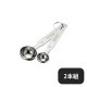 kan 18-8 厚口計量スプーン 2本組(052056)07-0191-0301