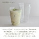 木村硝子店 コップ グラス ベッロ アローラ XM 240ml 単品 マシンメイド(18219-1)