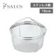 茹であげザル 19cm(224948)